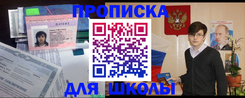 временная регистрация собственник в Няндоме