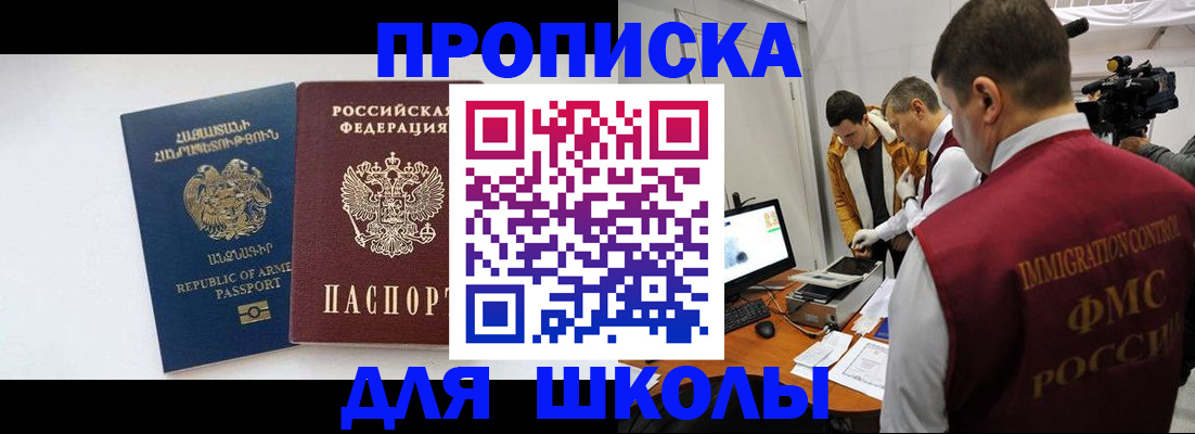регистрация для дет. сада в Няндоме