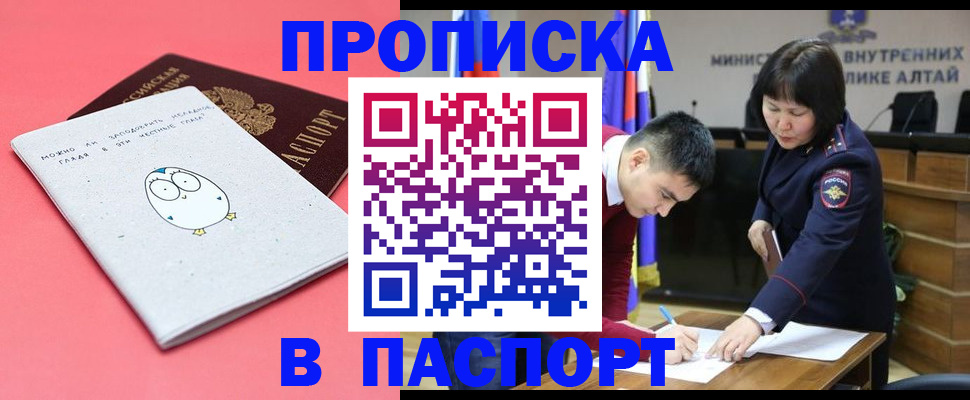 где прописаться в Няндоме